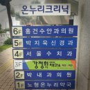 서울수치과의원 이미지