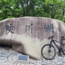 합천호 청정사우나 이미지