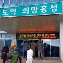 문당한우 이미지