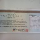 아이클릭안경콘택트 Daum카페