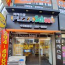 피자스쿨(탑동점) | 오랫만에 피자스쿨 - 더블갈릭바베큐 피자 후기