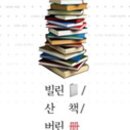 합천도서관 이미지
