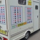 오류신동아아파트 이미지