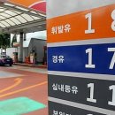 SK주유소 - 중랑구 | SK주유소