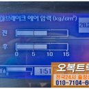 오복타이어 이미지