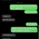 도남실내테니스장