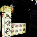 착한통닭 네이버블로그