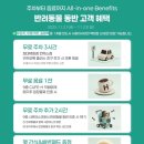 (주)펫그라운드 이미지