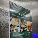 제주코아 관광호텔 | 제주도 3박4일 패키지 제주코아호텔 조식 맛집 (제주 한식 맛집 추천)