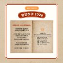 멍때려 | [SMC] 삼성서울병원 학생 자원봉사 1주일차 후기