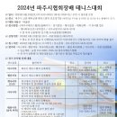 파주금촌경기-파주-금촌07 이미지