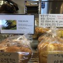 밀그린베이커리