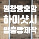 평창현대스위트빌리지 이미지