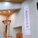 성바오로유치원 이미지