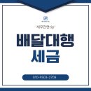 키움세무회계 이미지