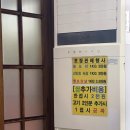 생오리마당 이미지