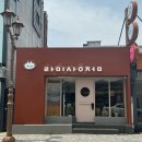 라미샵 (Rami ) 이미지