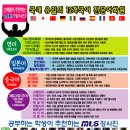외국어학원 Daum카페