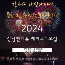 명덕여고 이미지
