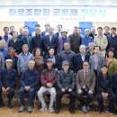 강릉농업협동조합 이미지