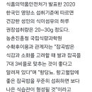 황금잡곡 이미지