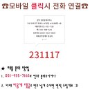 포춘공인중개사사무소 이미지