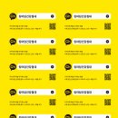 평상 이미지