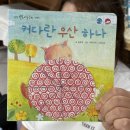 [뮤직➕] ☔️빗방울이 톡💧톡💧톡💧 이미지