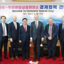 창원상공회의소 이미지