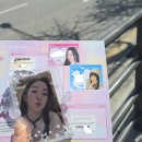 아이린 아랑하는 이야기(Biggest Fan 공방 / 솔콘 후기)