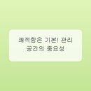 건강과 피부 고민 해결