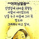 관상은 심상외2건 [유광종위원장님의 카톡에서] 이미지