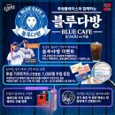 삼성다방 - 달서구 야외음악당로 4 | 삼성다방