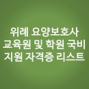 연우인력개발 네이버블로그