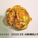 씨제이금속 이미지