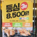 갓츠킹 의정부장암점 이미지
