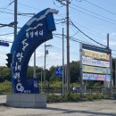 설악해변(비치마켓) 이미지