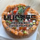 나니스펫푸드 이미지