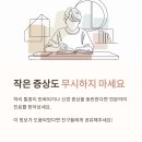 대치삼성정형외과의원 이미지