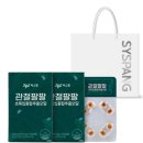 (주)씨스팡 이미지