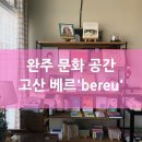 문화서점문구 이미지