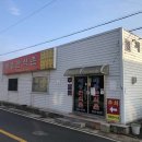 제중한식촌 | 충청북도 증평군 제중한식촌, 리뷰, 주차, 후기