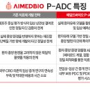 신흥바이오 이미지