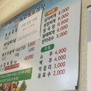 운수백우식육식당 이미지