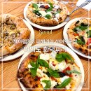[맛집]JREM333 제이렘333 피제리아 서여의도점 여의도 화덕피자(예약 필수)