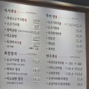 [의왕 포일] 육전국밥 의왕포일점