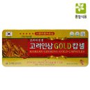 고려인삼주식회사 이미지