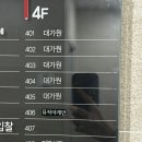 대가원 | [서울, 마곡] 각종 모임, 회식 장소로 제격, 백합탕 샤브샤브 제대로 즐긴 대가원 후기
