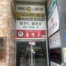 어센드헤어 - 동두천시 지행로 60 | 양주 옥정::헤어맛집 정착 후기 어센드헤어샵