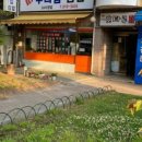 우리김밥 이미지